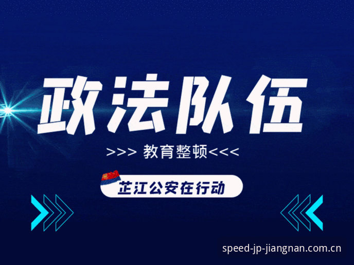 掌握赛事安保动态的关键：从英国警员缩编看国际体育协作的实用技巧