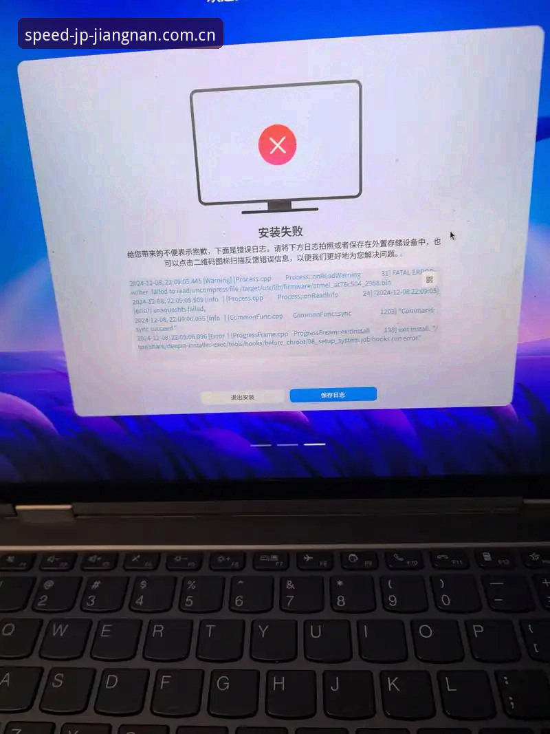 7种突破性方法解决江南JP竞技平台安装失败问题